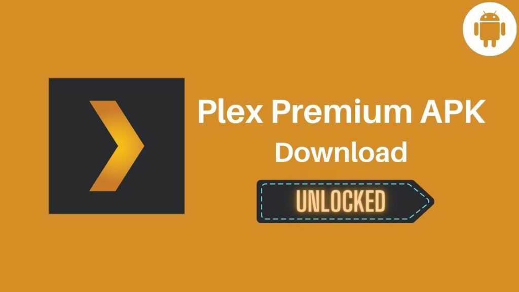 Plex Premium APK